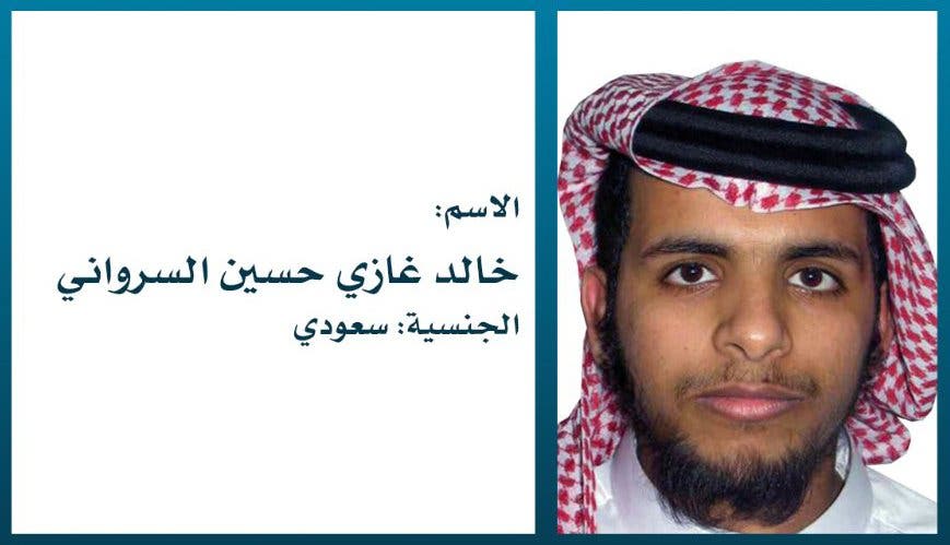 خالد غازي حسين السرواني