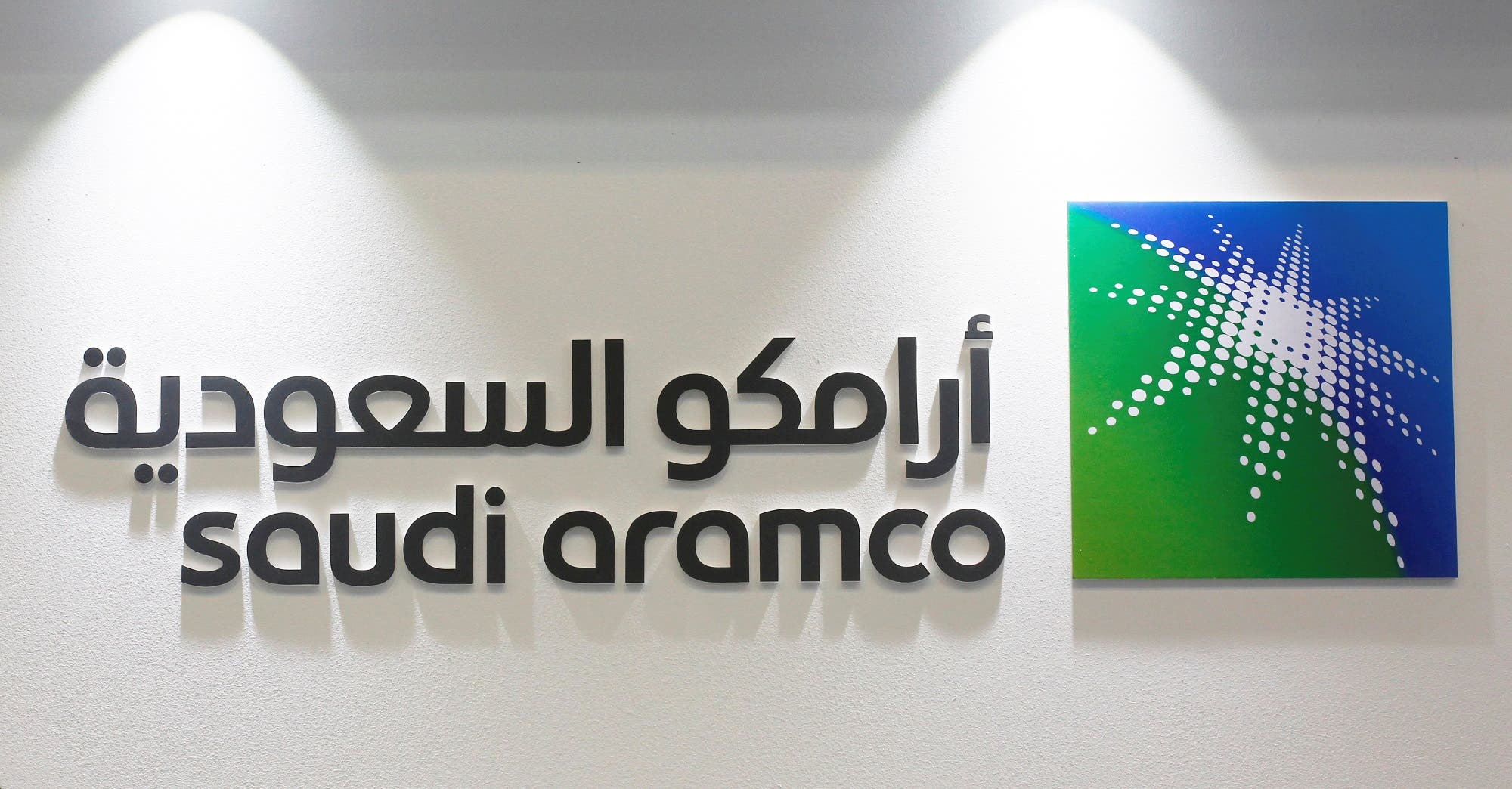 Buy Saudi Aramco Oil Company Cloth Patch Logo at Ubuy Denmark