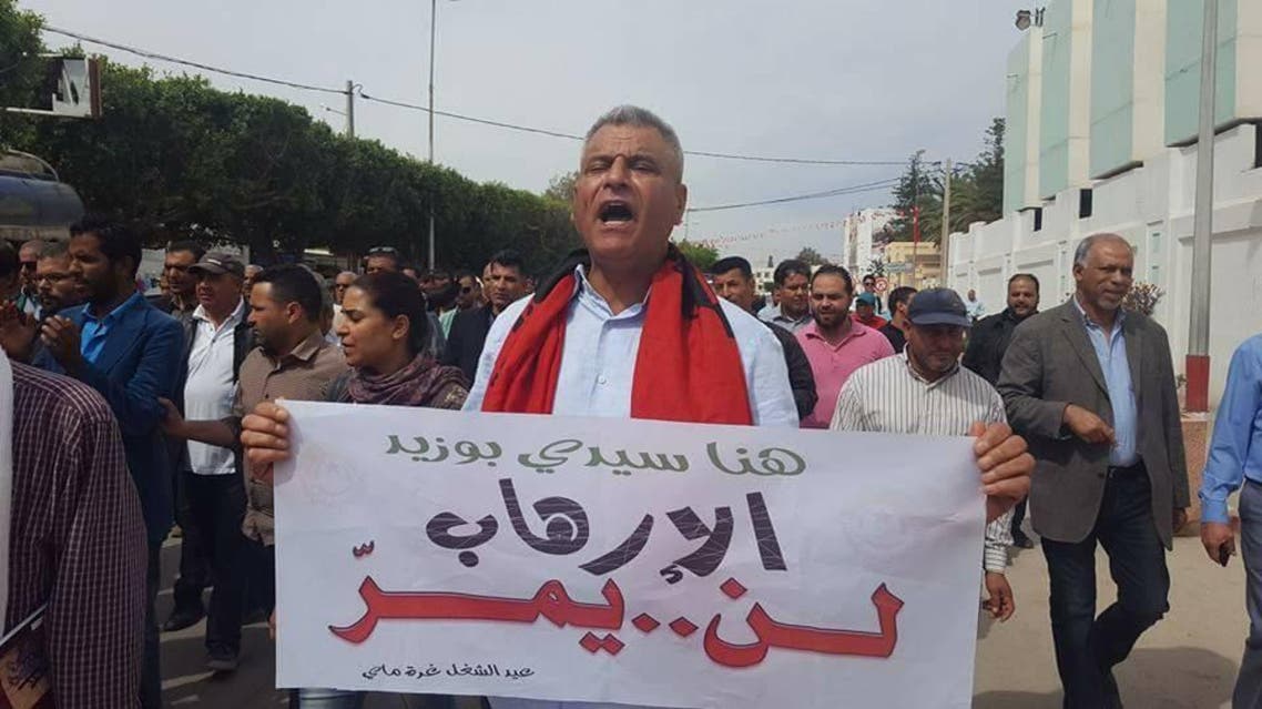 سيدي بوزيد 1
