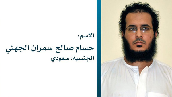 Hussam al-Juhani became a leading member of an extremist organization in 2003. (Supplied)