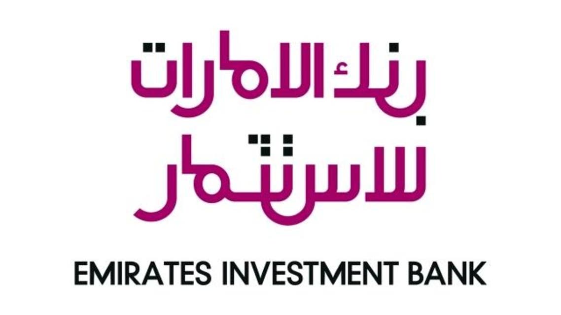 بنك الإمارت للاستثمار