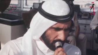 Video from 1977 shows Dubai ruler handling of hijacked Lufthansa plane
