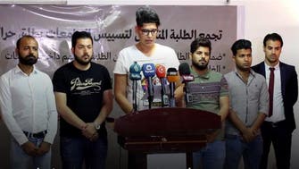 العراق.. قرار فصل طلاب جامعيين لانتقادهم إيران يتفاعل