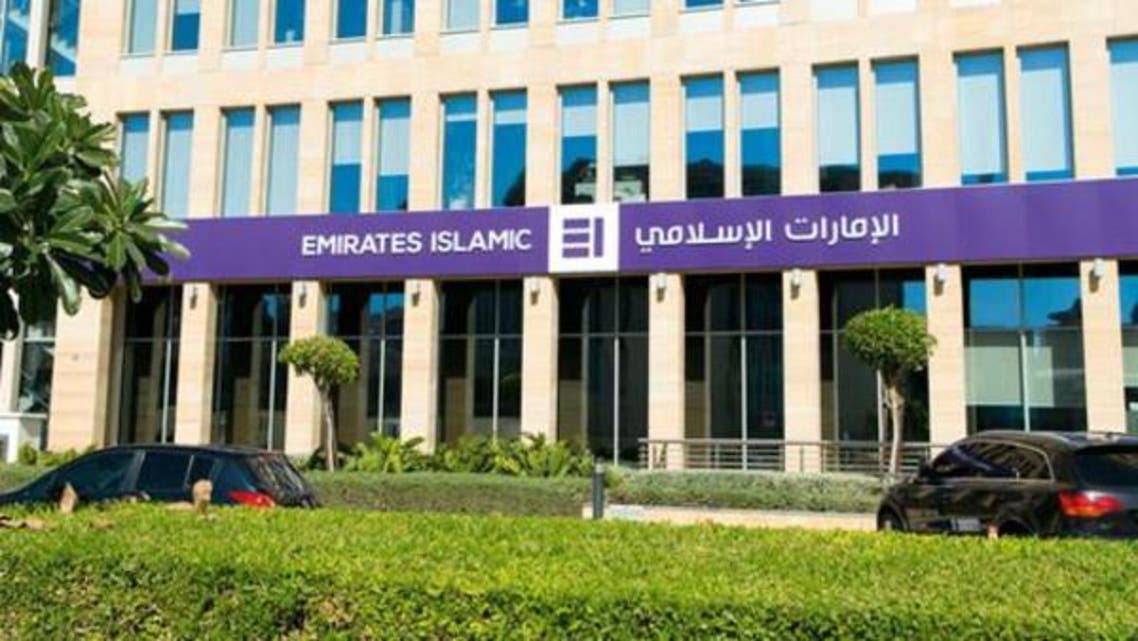 2الإمارات الإسلامي