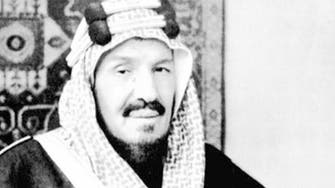 Letters of King Abdulaziz illustrate his concern for the poor and needy 