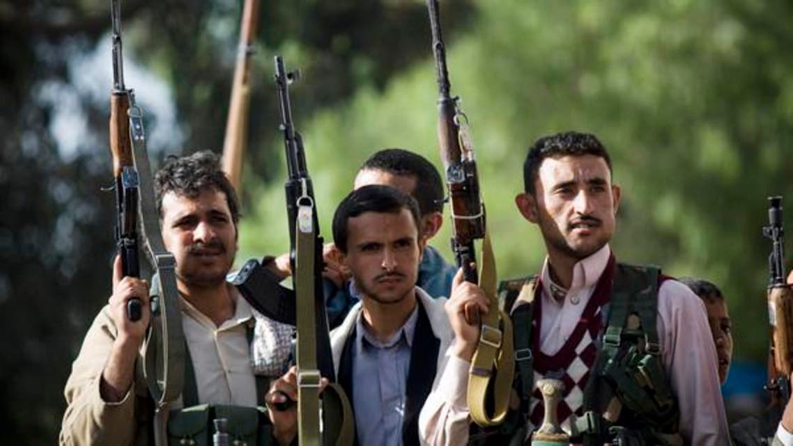 حوثی