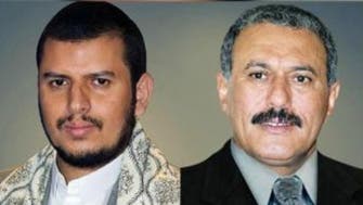 Houthis slam Saleh over threats to end alliance  