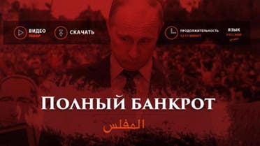 ISIS released a propaganda video showing the beheading of a man named as Evgeny Petrenko, a Russian intelligence officer. (Photo: ISIS propoganda)