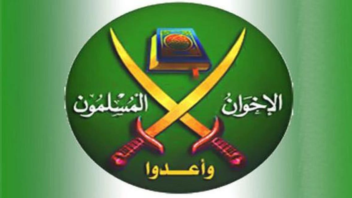 the Muslim Brotherhood group seeks to align with the Egyptian politiical forces. (File photo: Supplied)