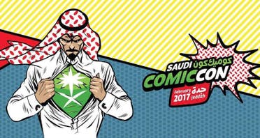 saudi comiccon