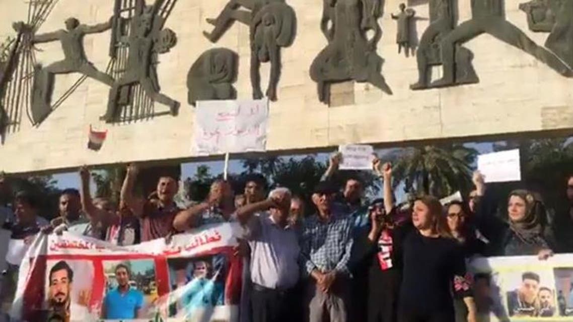 تظاهرة تطالب بالافراج عن المختطفين العراقيين السبعة