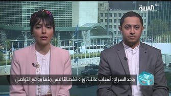 Saudi divorcees appear on live TV together, a week after separating