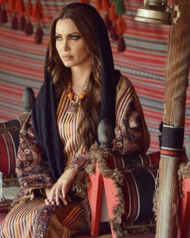Nisreen Tafesh