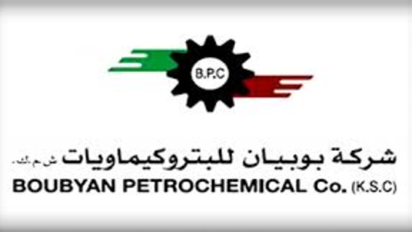 بوبيان للبتروكيماويات تحتفظ بـ 8.7 مليون دينار مخصصات