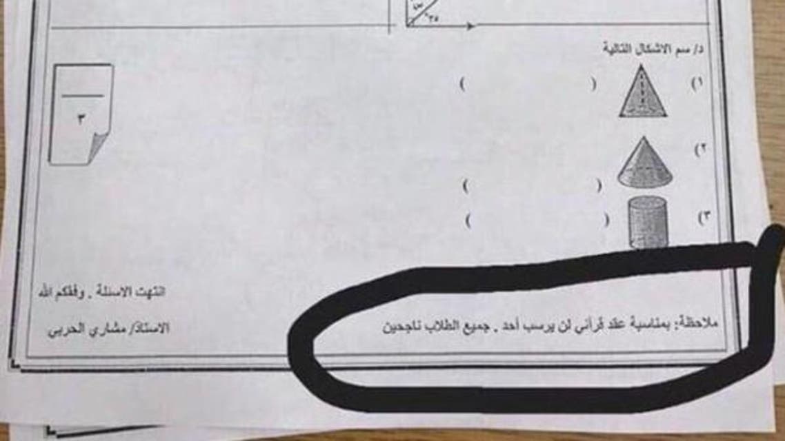 ریاضی