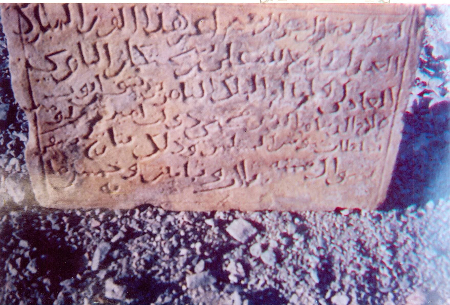 من قلعة صلاح الدين الأيوبي في سيناء