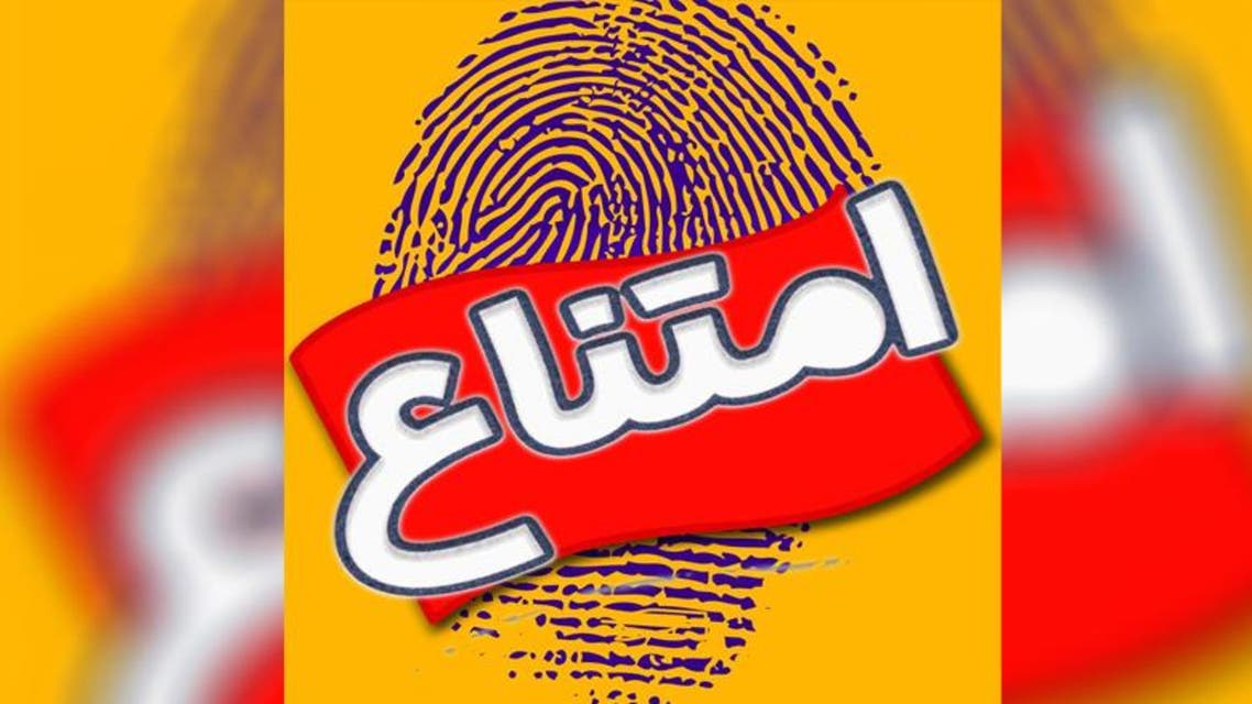 Iranian activists launch campaign to boycott presidential elections