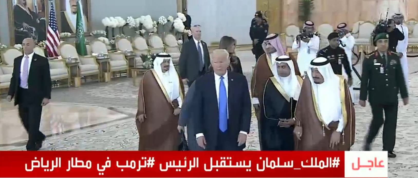 Donald Trump's arrival in Saudi Arabia