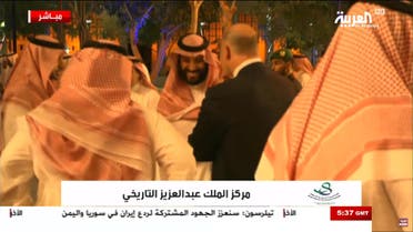 Saudi, US dignitaries take part in traditional ardha dance