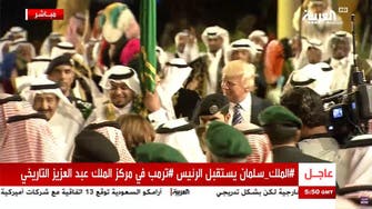 Saudi King Salman, Trump take part in traditional ardha dance