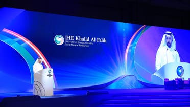 saudi forum 