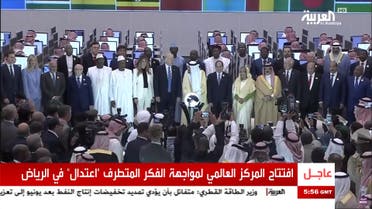 World leaders inaugurate international center to combat terrorism, extremism