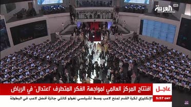 World leaders inaugurate international center to combat terrorism, extremism