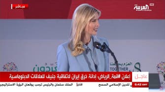 Ivanka Trump key guest at social media summit in Riyadh