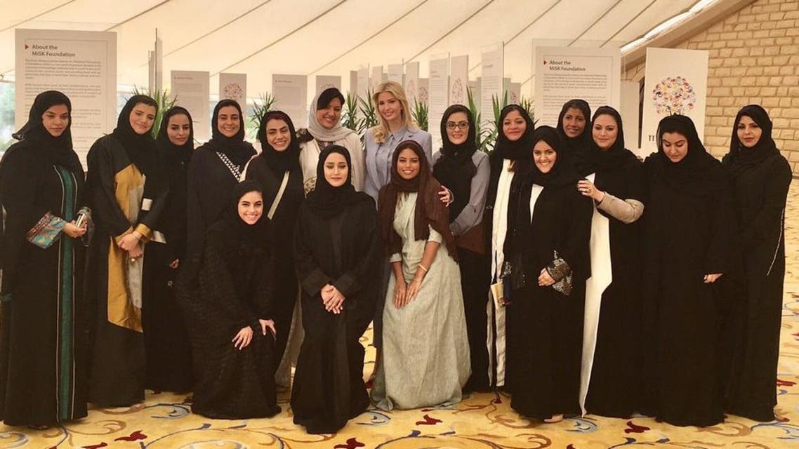 إيفانكا ترمب السعودية