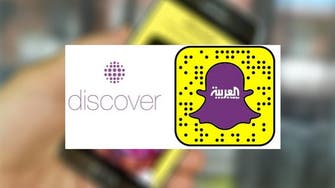 Al Arabiya included in Snapchat’s Discover feature for Middle East users