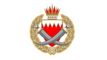 bahrain 
