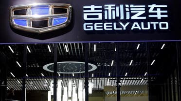 The Geely Automobile Holdings logo at the Auto China show in Beijing. (File photo: Reuters)