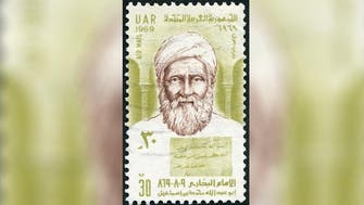Who was Imam Al-Bukhari, the most famous Muslim to document Islamic hadiths? 