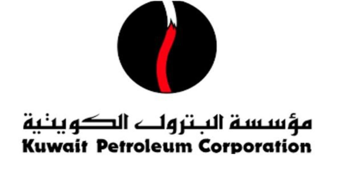 مؤسسة البترول الكويتية جديد