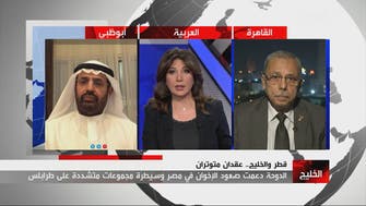 تاريخ قطر مع دول الخليج.. مطبات متتالية