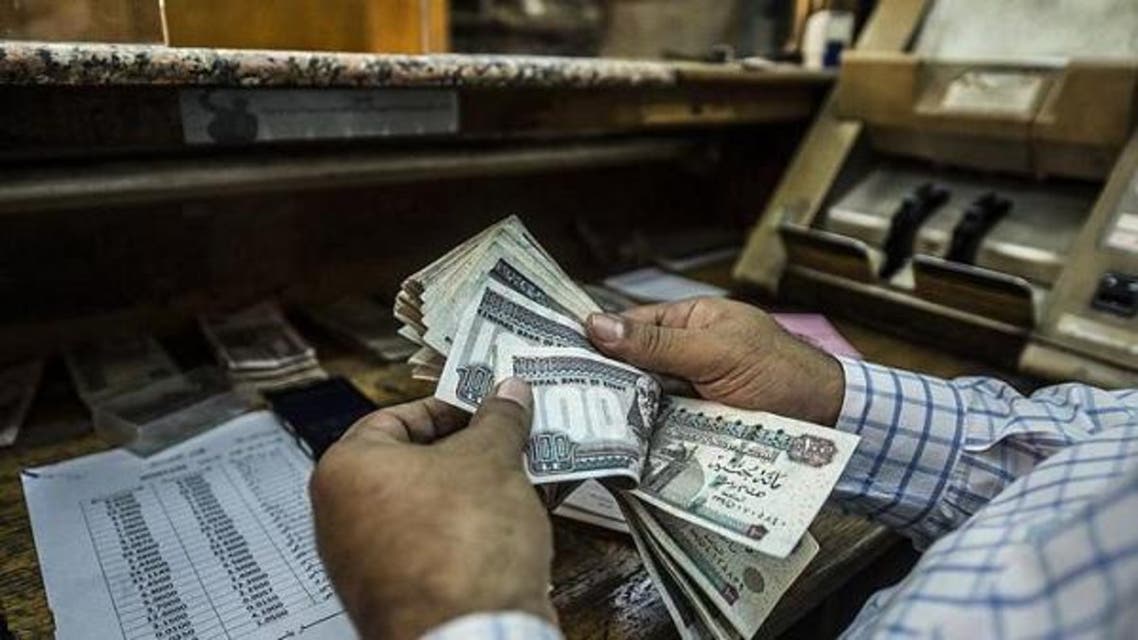 اقتصاد مصر