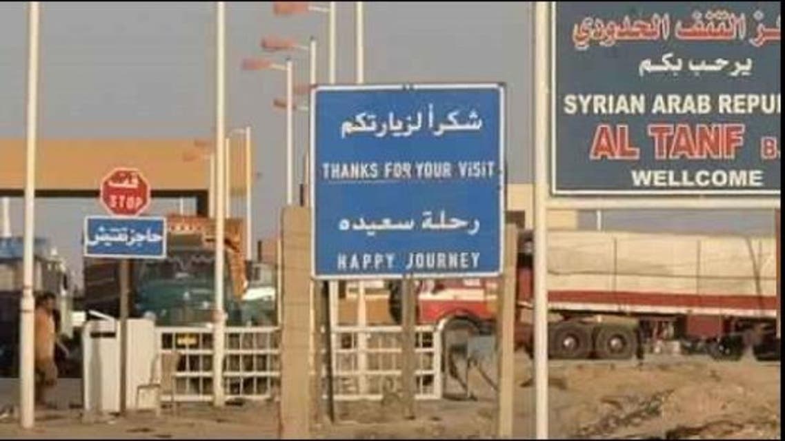 التنف