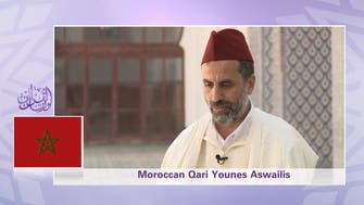 WATCH: One of Morocco’s best recites verses from the holy Quran