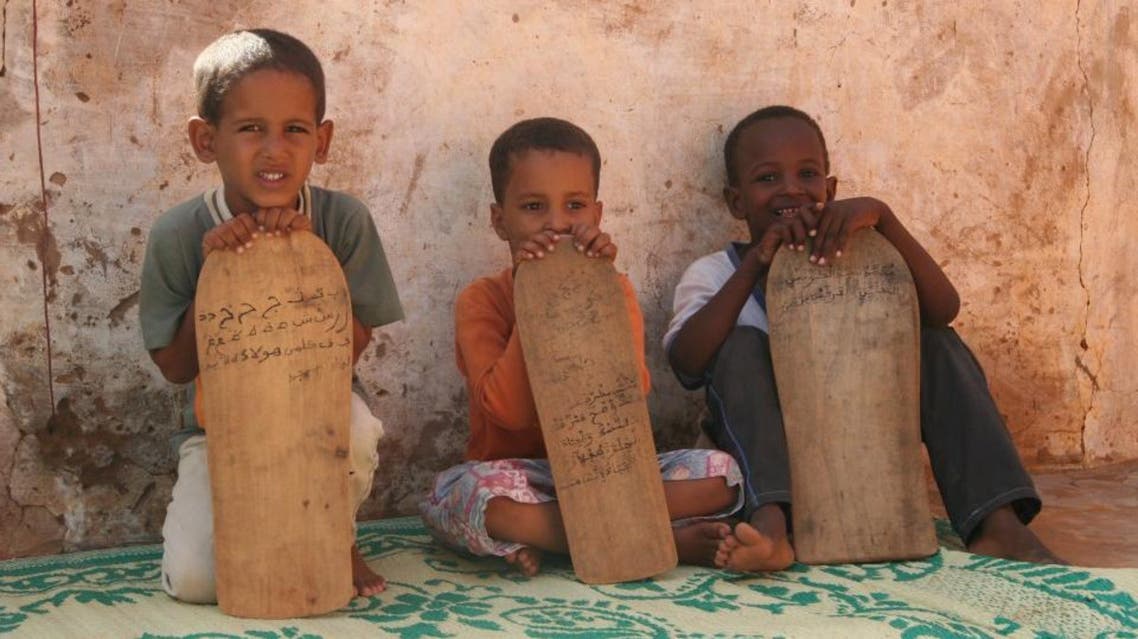 أطفال موريتاينا