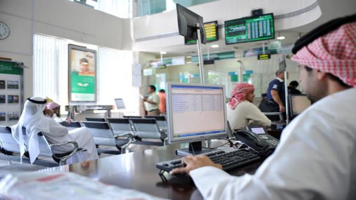بنوك إماراتية بنوك الإمارات