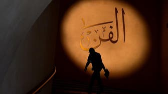 Tracking Arab influence and Islamic art in Italy, an Al Arabiya journey