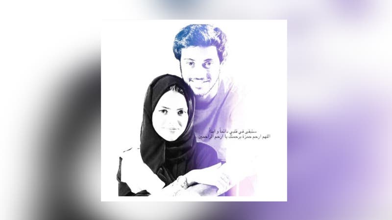 هناء وحمزة اسكندر
