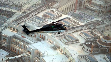 IN PICTURES: Saudi helicopters ensure Mecca pilgrims' safety during Ramadan