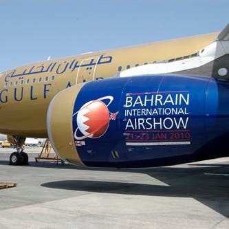 هبوط أول رحلة جوية تجارية بين البحرين وإسرائيل في مطار تل أبيب