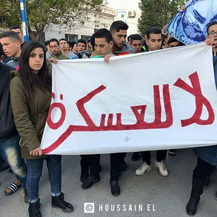 سيليا زياني