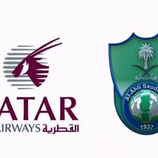 Saudi Arabia's Al Ahli FC terminates Qatar Airways sponsorship deal | Al  Arabiya English