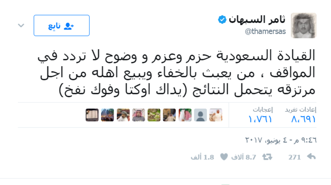 تغريدة ثامر السبهان عن قطر