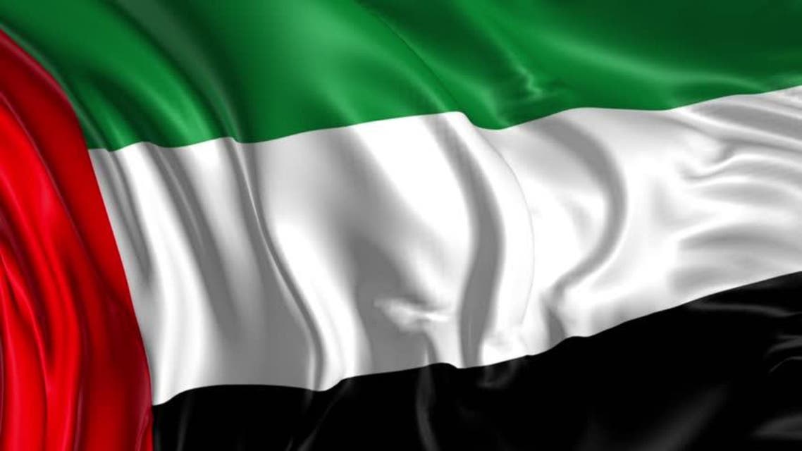 الإمارت