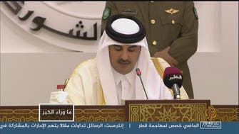 Confusion as Al Jazeera cuts Qatari emir’s speech, then airs Al Arabiya footage