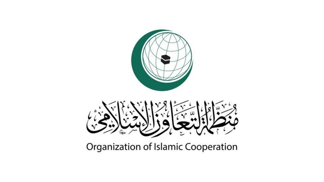 Organization of Islamic Cooperation throws support over severing ties